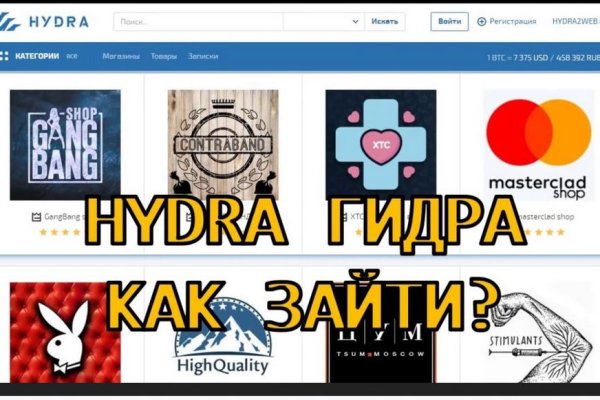 Ссылка на сайт mega даркнет