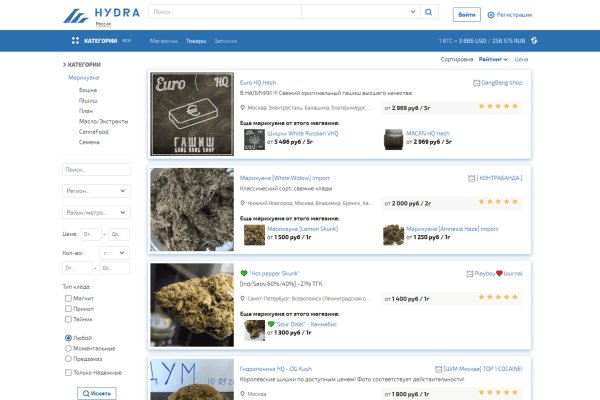 Mega darknet market вход