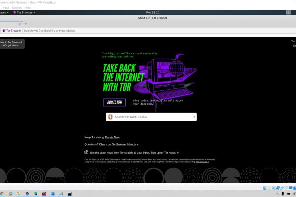 Mega tor megadarknet de
