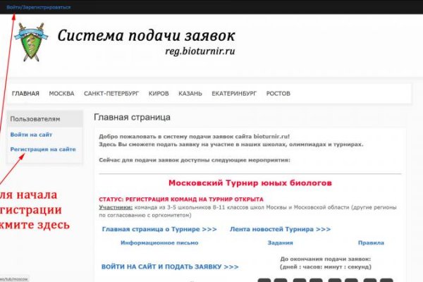 Работает ли мега даркнет